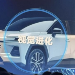 «Exclusiva mundial: Desvelado el revolucionario Toyota RAV4 2025 y su impresionante diseño de próxima generación»