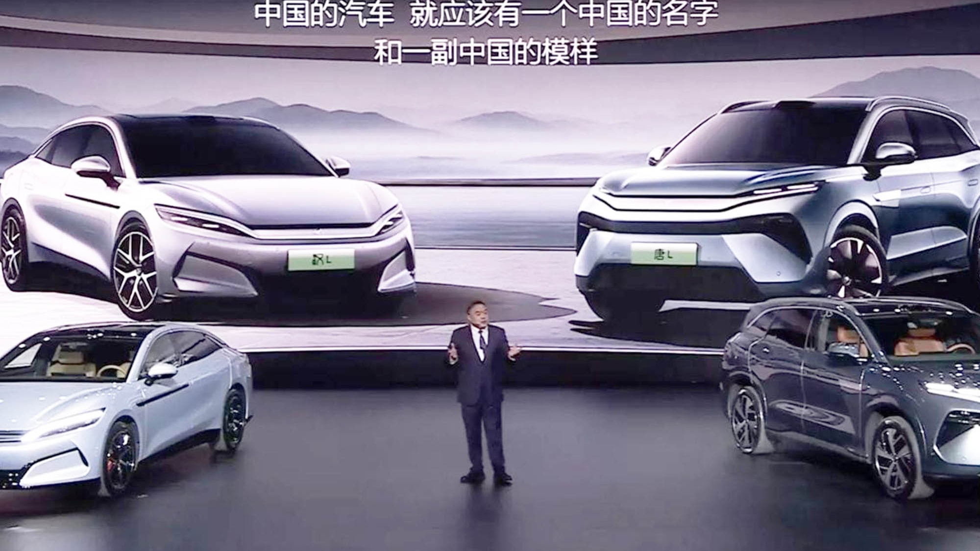 BYD ofrece detalles técnicos de la plataforma que carga sus coches eléctricos tan rápido como si repostasen gasolina