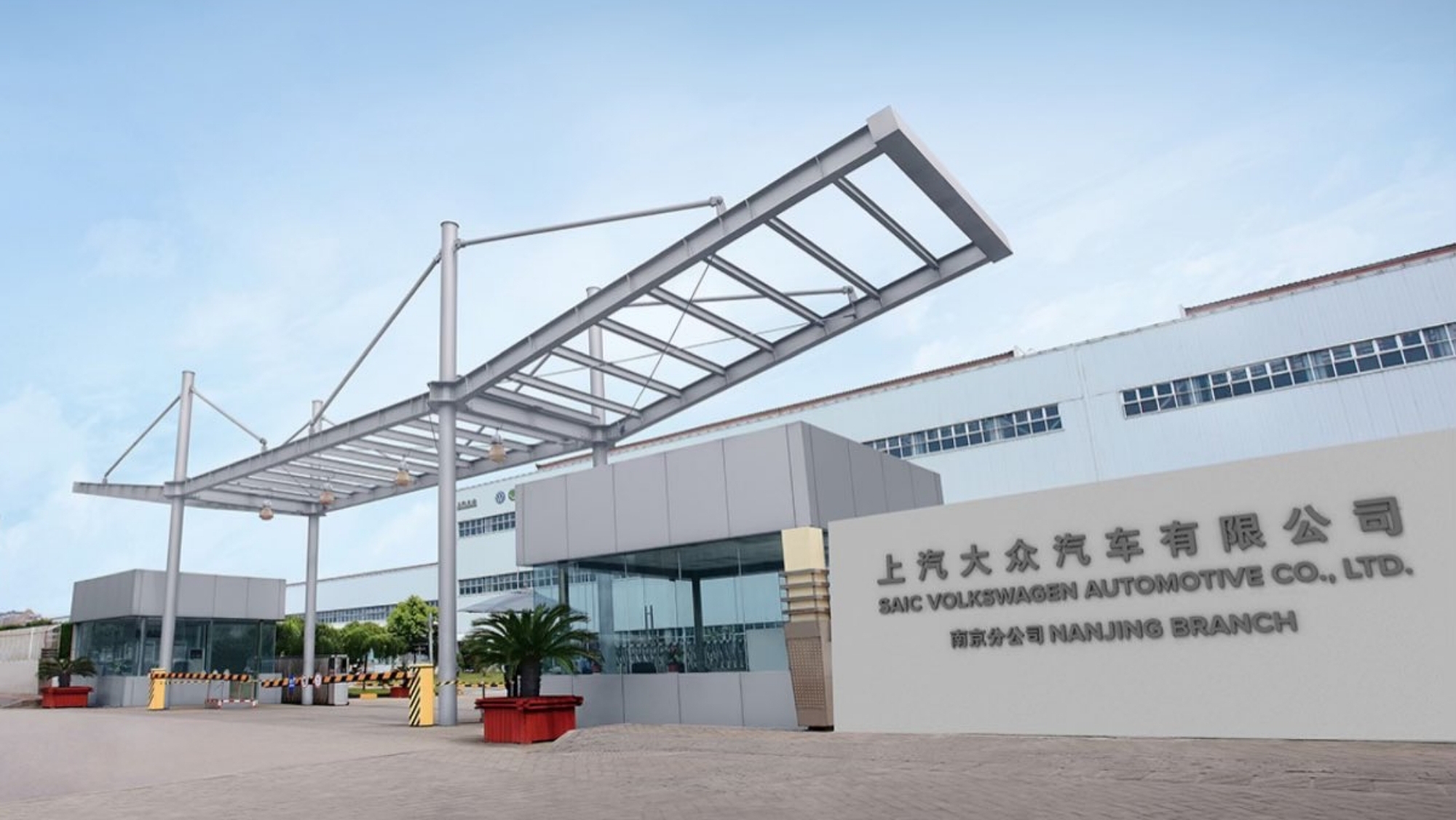 ¡Adiós a Nanjing! Volkswagen cierra su primera fábrica en China sin preocupantes consecuencias