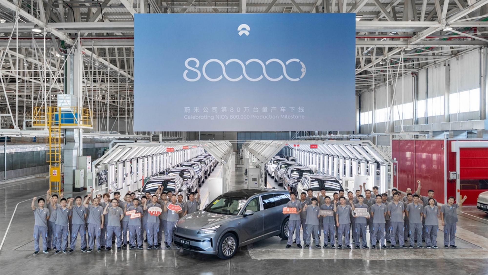 Hace apenas 10 años no existía, pero hoy esta marca china acaba de fabricar el coche 800.000 de su historia
