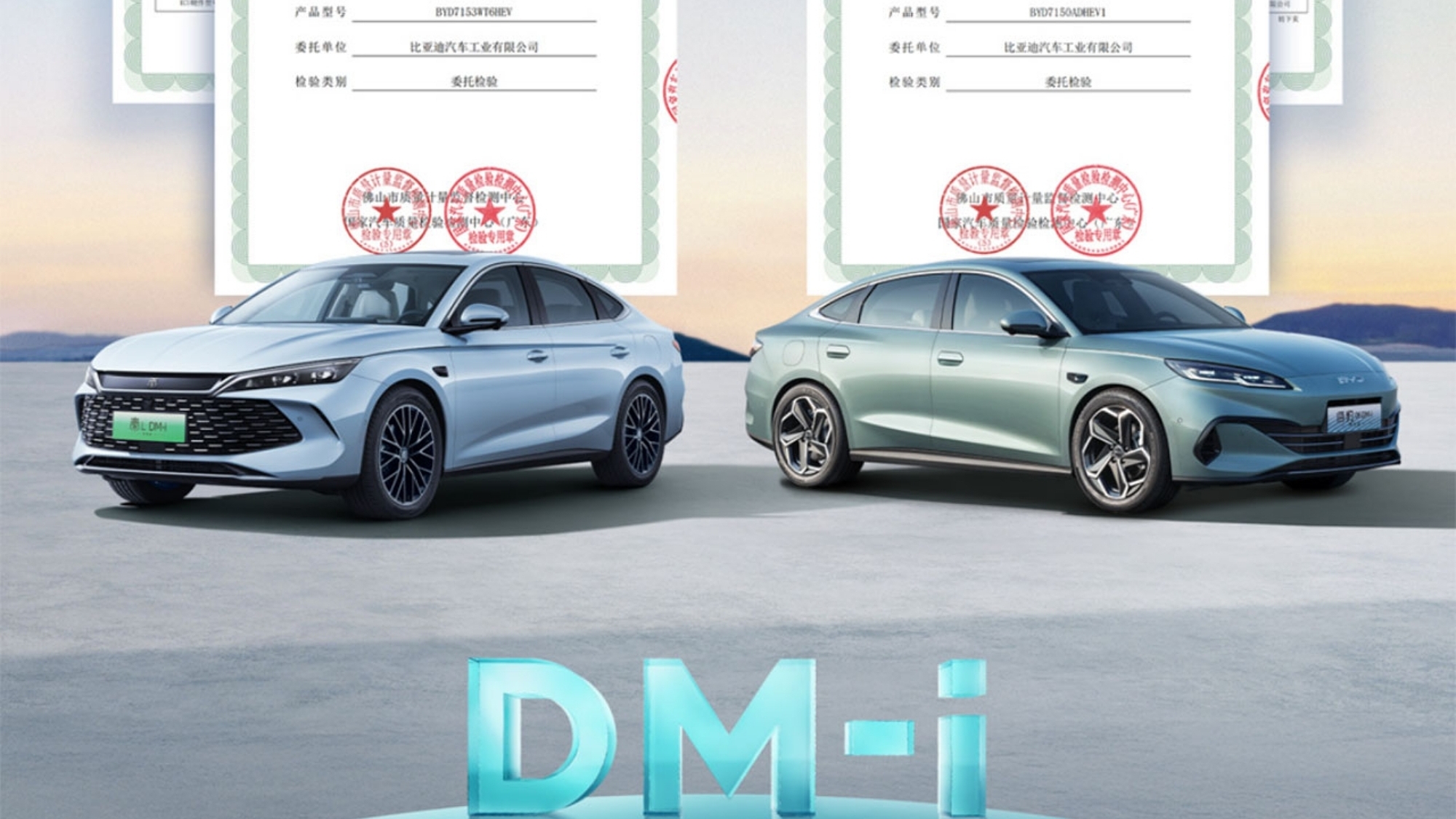 BYD revoluciona sus híbridos con un 10% menos de consumo y hasta los ya vendidos se benefician
