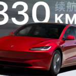 Tesla presenta el mejor Model 3 del mundo con 830 km de autonomía, pero no te lo vas a poder comprar