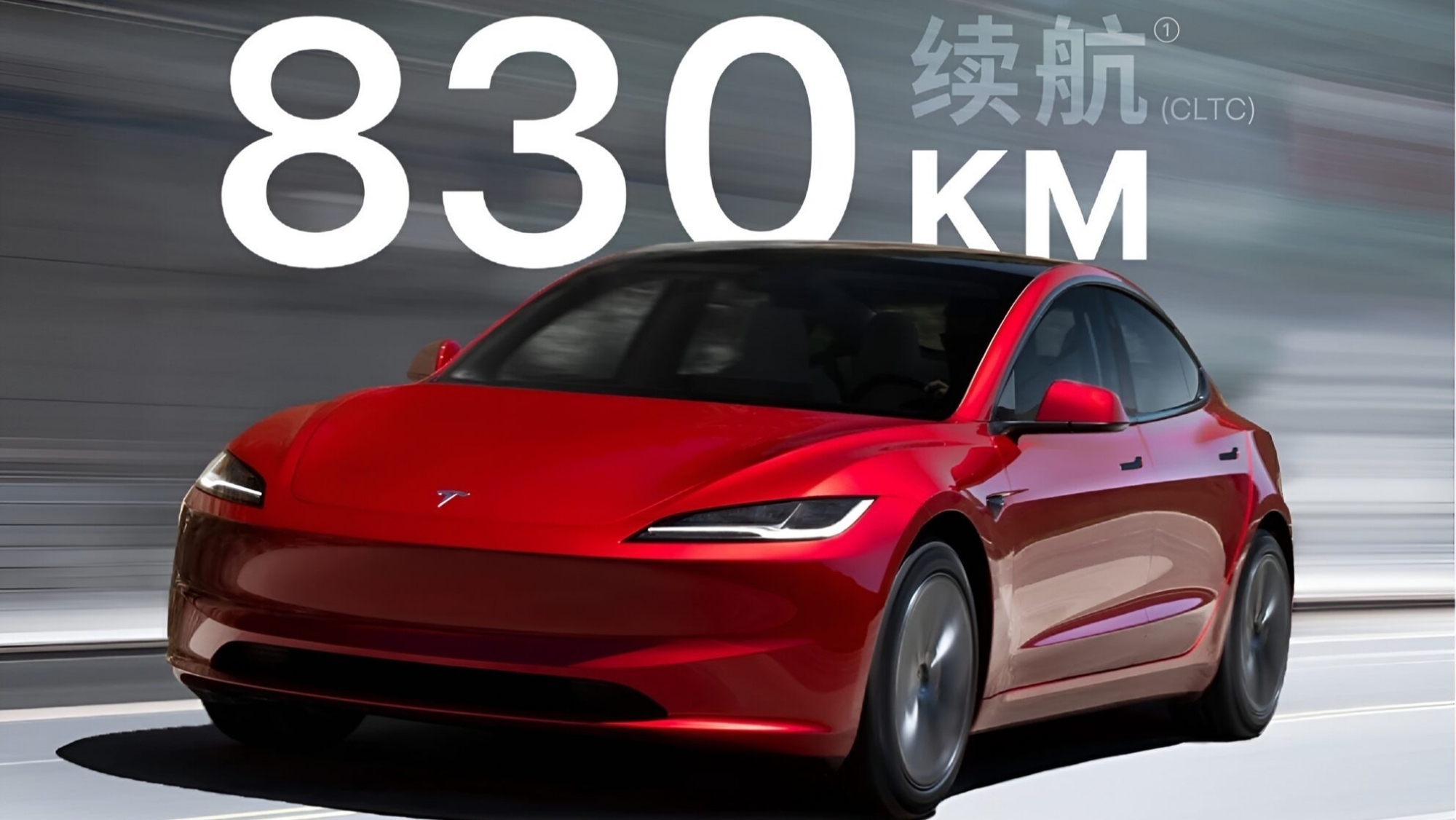 Tesla presenta el mejor Model 3 del mundo con 830 km de autonomía, pero no te lo vas a poder comprar