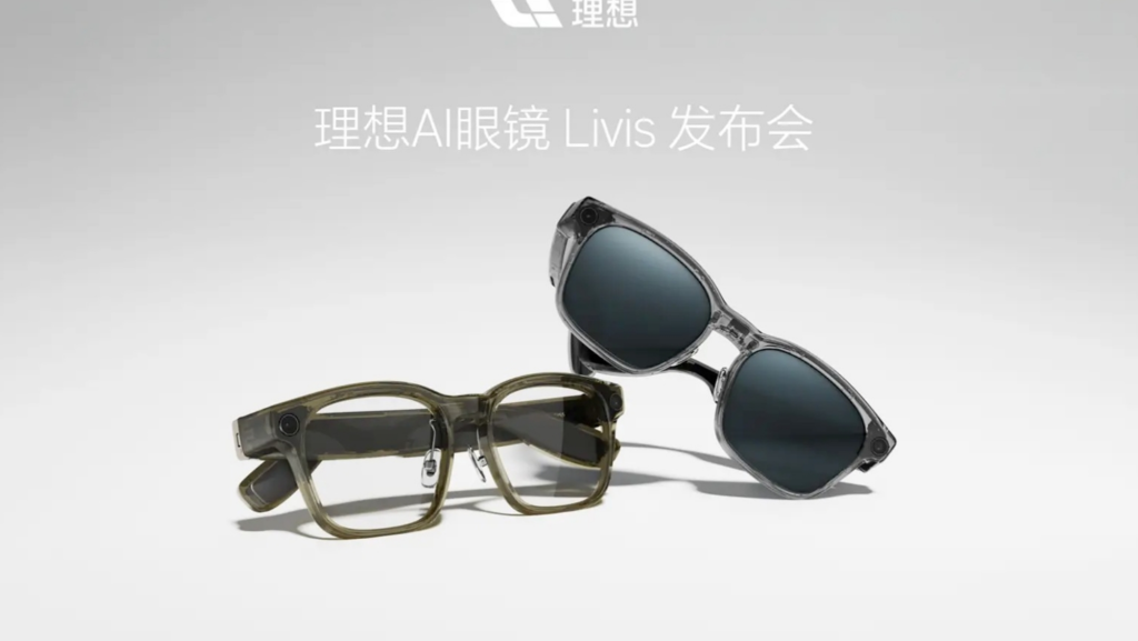 Tras redefinir el concepto de 'carga rápida' esta marca china acaba de presentar unas "gafas inteligentes" de 242 €
