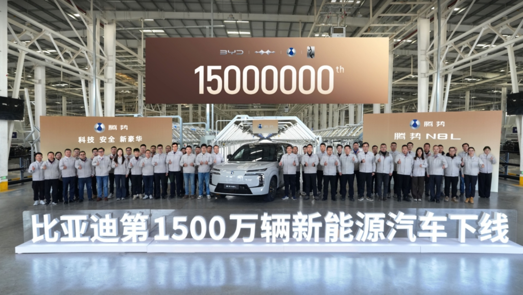 BYD alcanza producción de 15 millones de vehículos eléctricos, superando a Tesla