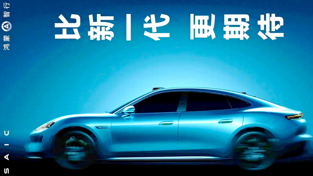 MG y Huawei presentan berlina eléctrica Shangjie Z7, rival del Xiaomi SU7 con diseño similar al Porsche Taycan