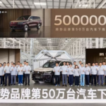 Justo antes de llegar a Europa la marca más pija de BYD alcanza un gran hito: 500.000 coches fabricados en apenas unos años
