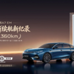 2.680 km con un solo depósito: Geely bate el récord mundial de autonomía con su nuevo híbrido que podría llegar a España