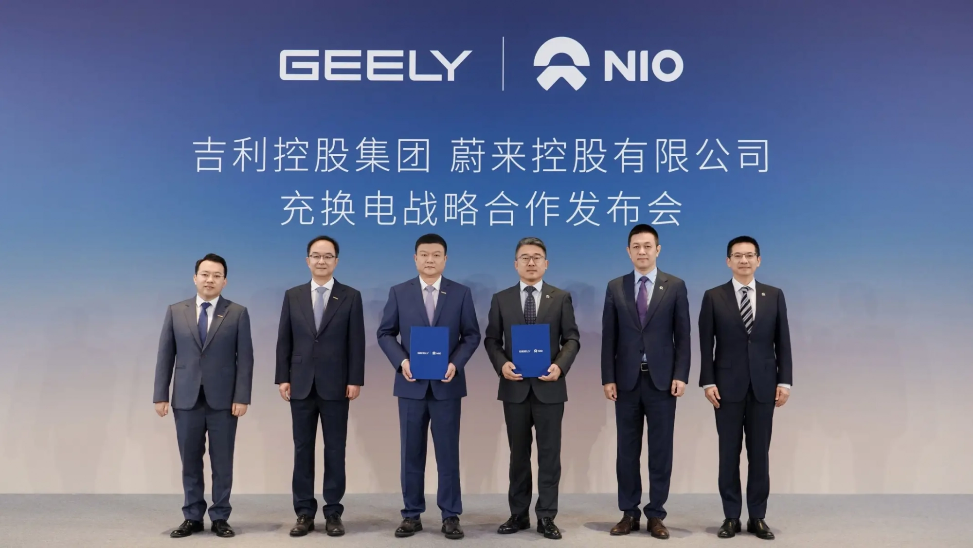 El futuro de los coches eléctricos está a punto de cambiar: Geely invierte en el modelo de intercambio de baterías de Nio